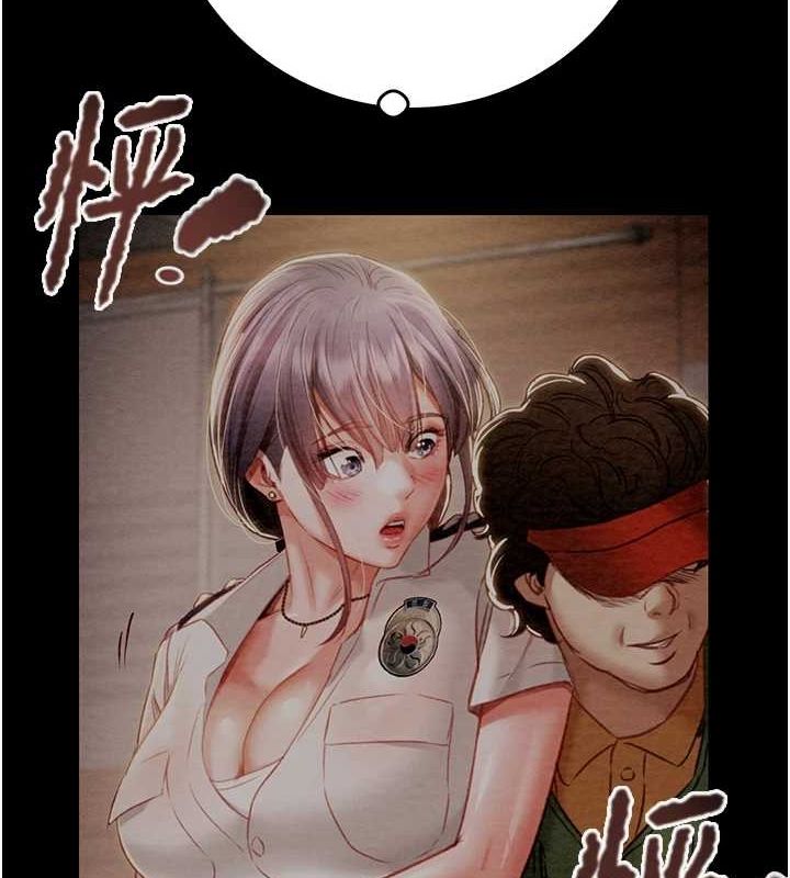 第46话-妳不过就是个破麻!-掠夺行动-野大豆（第7张）