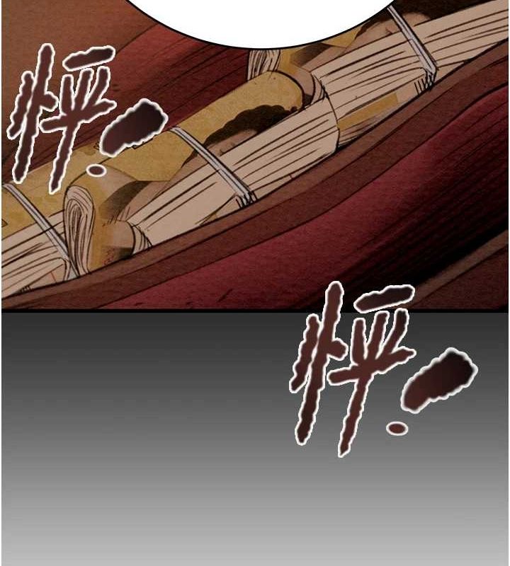 第46话-妳不过就是个破麻!-掠夺行动-野大豆（第9张）