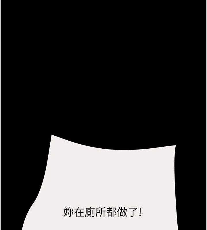 第47话-按照计画进行-掠夺行动-野大豆（第1张）