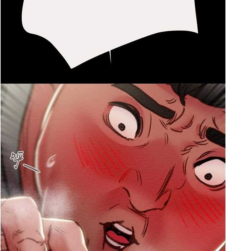 第47话-按照计画进行-掠夺行动-野大豆（第2张）