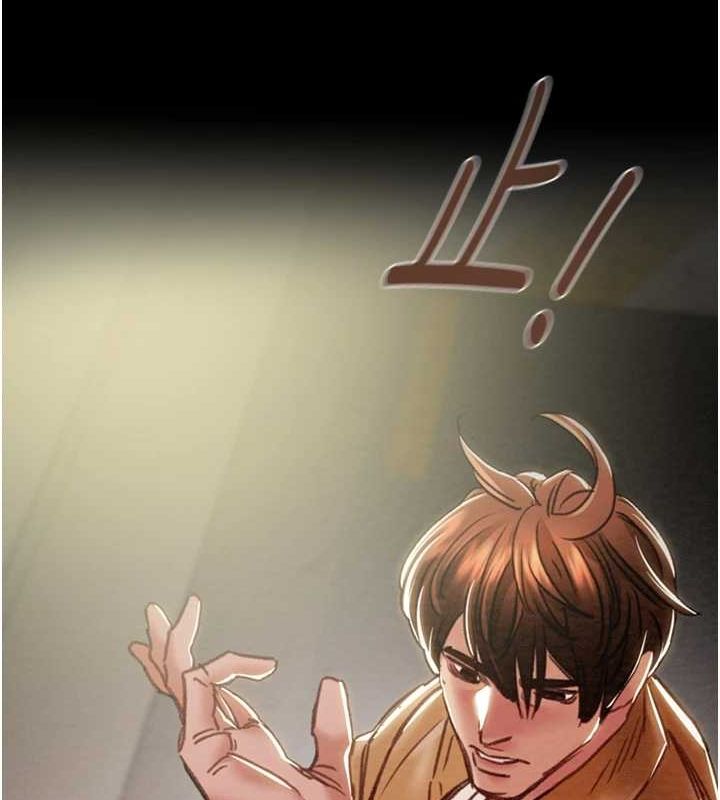 第47话-按照计画进行-掠夺行动-野大豆（第11张）