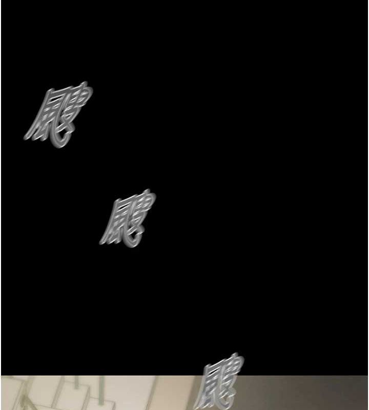 第47话-按照计画进行-掠夺行动-野大豆（第20张）