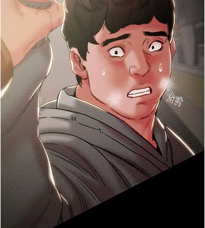 第47话-按照计画进行-掠夺行动-野大豆（第24张）