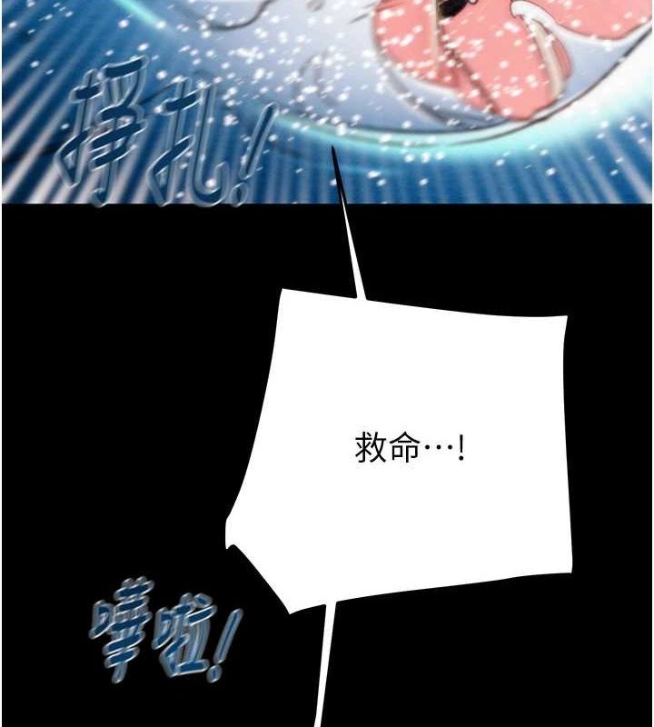 第48话-奴隶想要主人的肉棒♥-掠夺行动-野大豆（第3张）