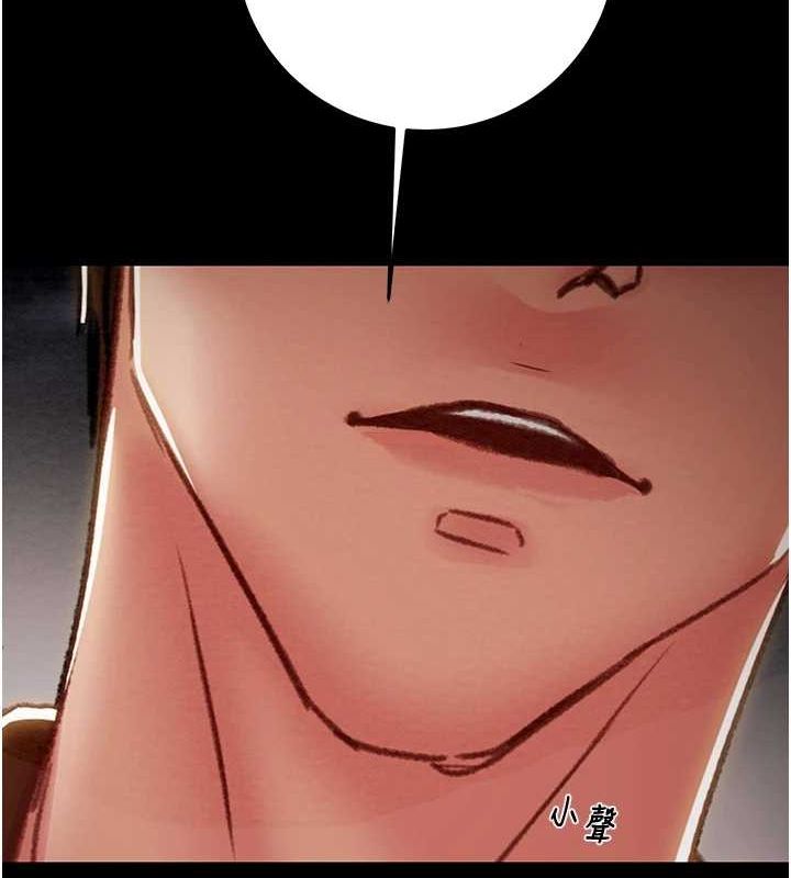 第48话-奴隶想要主人的肉棒♥-掠夺行动-野大豆（第6张）