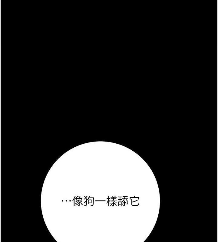 第49话-完全臣服的母狗奴隶-掠夺行动-野大豆（第1张）