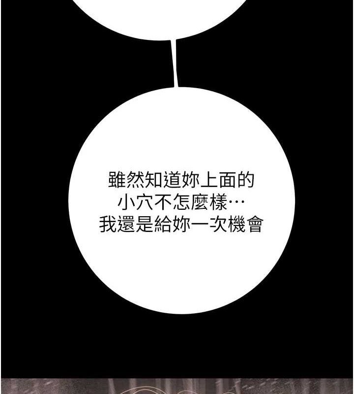 第49话-完全臣服的母狗奴隶-掠夺行动-野大豆（第4张）