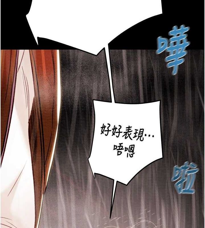 第49话-完全臣服的母狗奴隶-掠夺行动-野大豆（第10张）