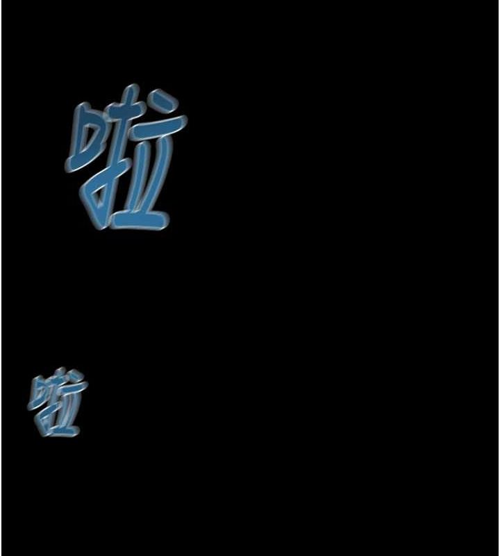 第49话-完全臣服的母狗奴隶-掠夺行动-野大豆（第14张）