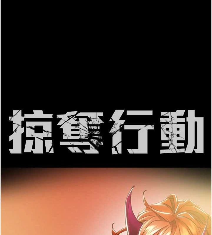 第49话-完全臣服的母狗奴隶-掠夺行动-野大豆（第16张）