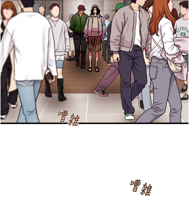 第50话-你女友被我收服了-掠夺行动-野大豆（第5张）