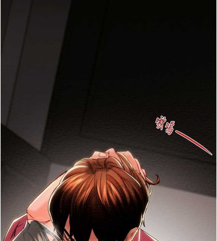 第51话-你的肉棒更美味♥-掠夺行动-野大豆（第2张）