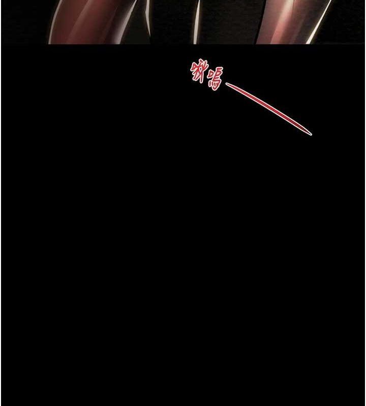 第51话-你的肉棒更美味♥-掠夺行动-野大豆（第5张）