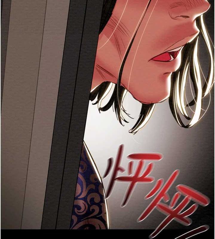 第51话-你的肉棒更美味♥-掠夺行动-野大豆（第7张）