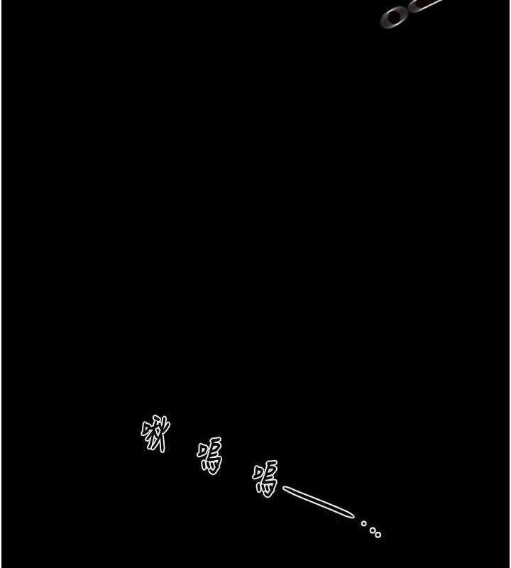 第51话-你的肉棒更美味♥-掠夺行动-野大豆（第8张）