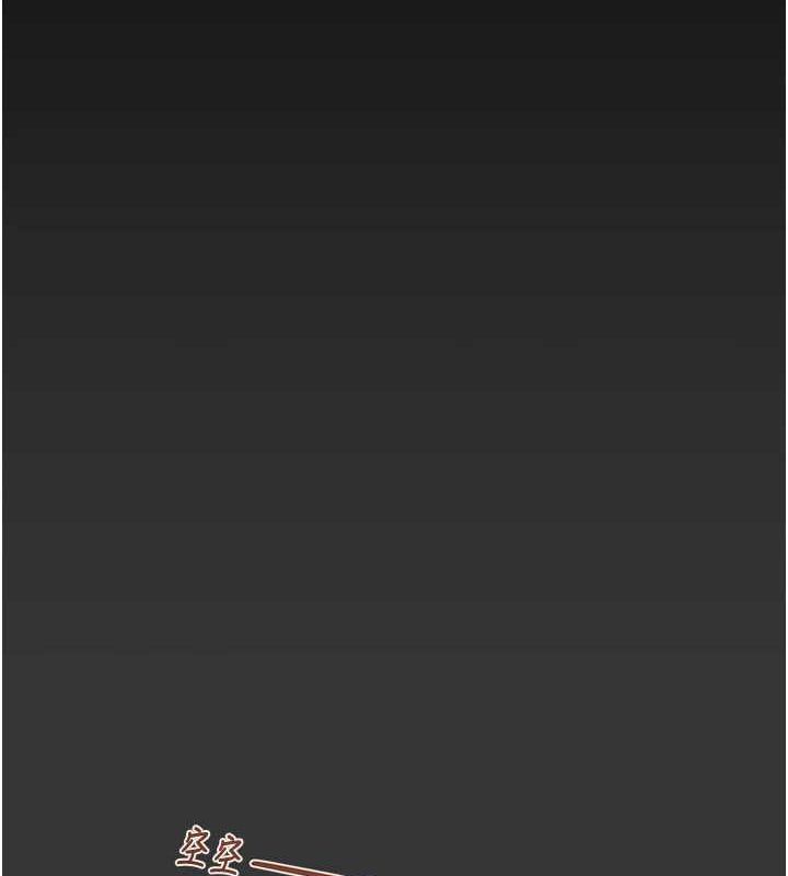 第51话-你的肉棒更美味♥-掠夺行动-野大豆（第12张）