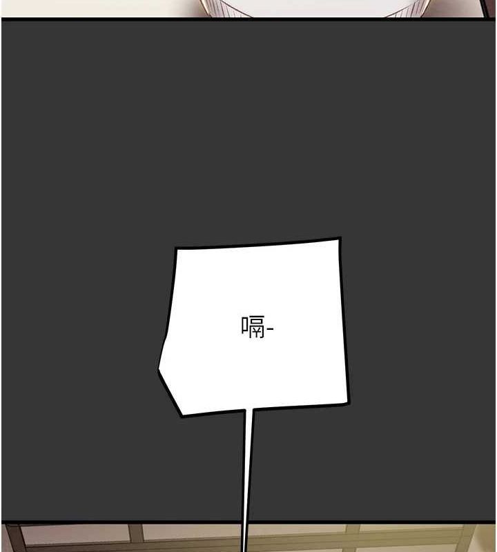 第51话-你的肉棒更美味♥-掠夺行动-野大豆（第14张）