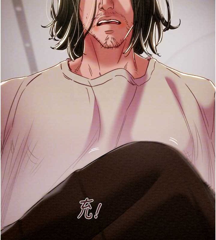 第51话-你的肉棒更美味♥-掠夺行动-野大豆（第21张）