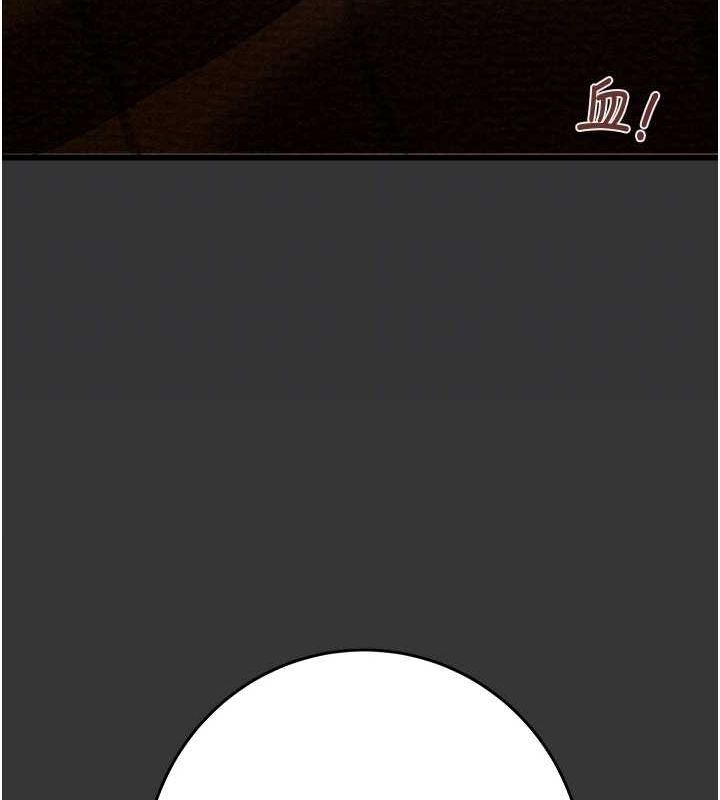 第51话-你的肉棒更美味♥-掠夺行动-野大豆（第22张）