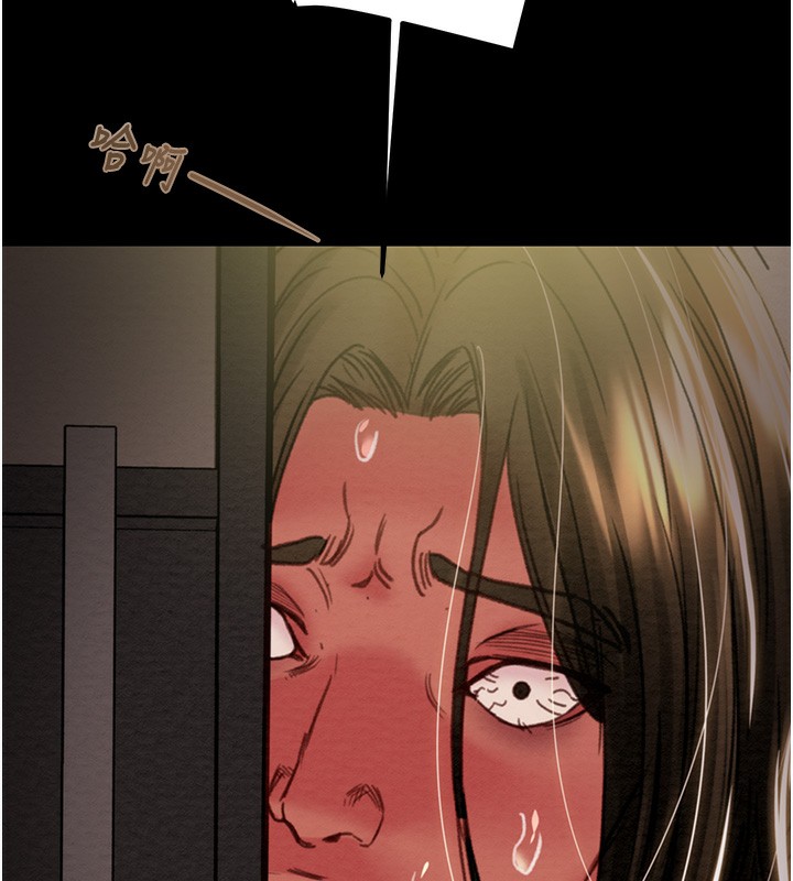 第52话-看着女友被死对头干-掠夺行动-野大豆（第7张）