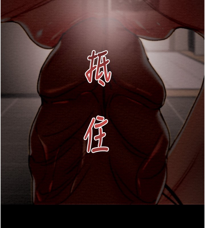 第52话-看着女友被死对头干-掠夺行动-野大豆（第10张）