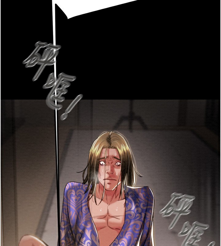 第53话-掠夺成功的快感-掠夺行动-野大豆（第2张）