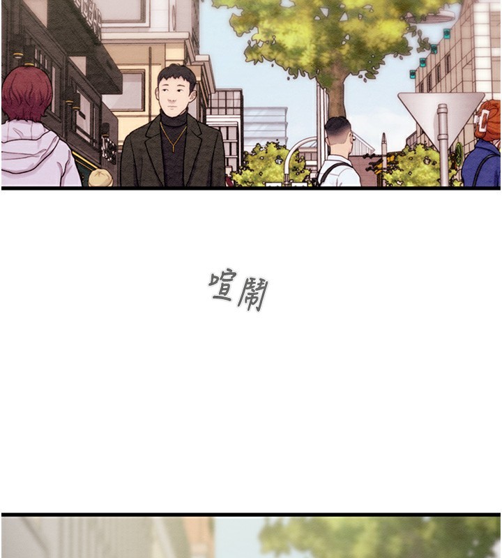 第54话-输掉的人请脱衣♥-掠夺行动-野大豆（第2张）