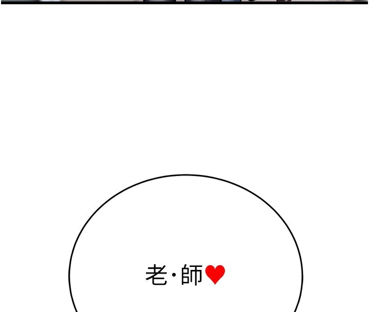 第54话-输掉的人请脱衣♥-掠夺行动-野大豆（第4张）