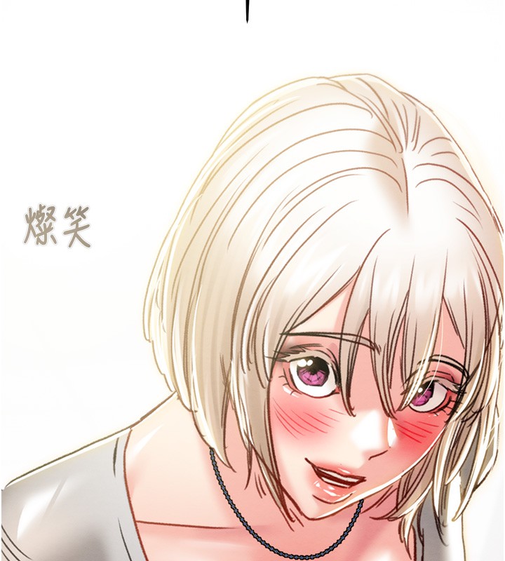 第54话-输掉的人请脱衣♥-掠夺行动-野大豆（第7张）