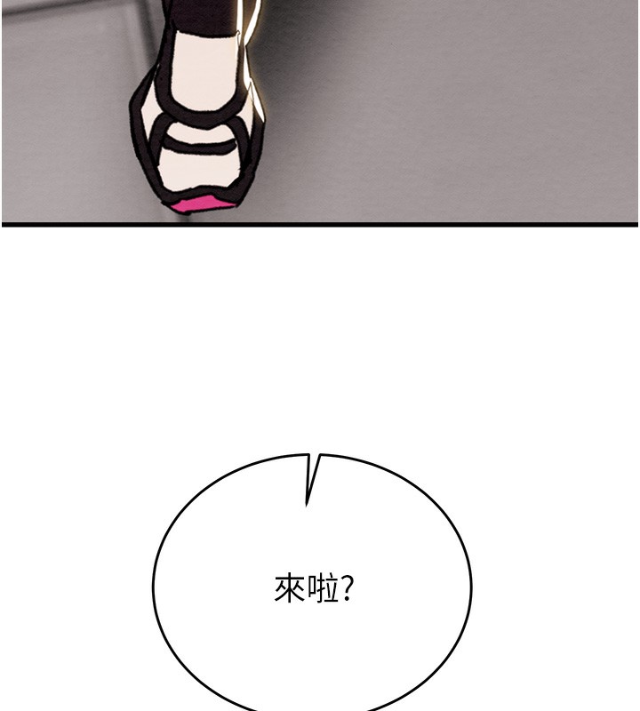 第54话-输掉的人请脱衣♥-掠夺行动-野大豆（第10张）