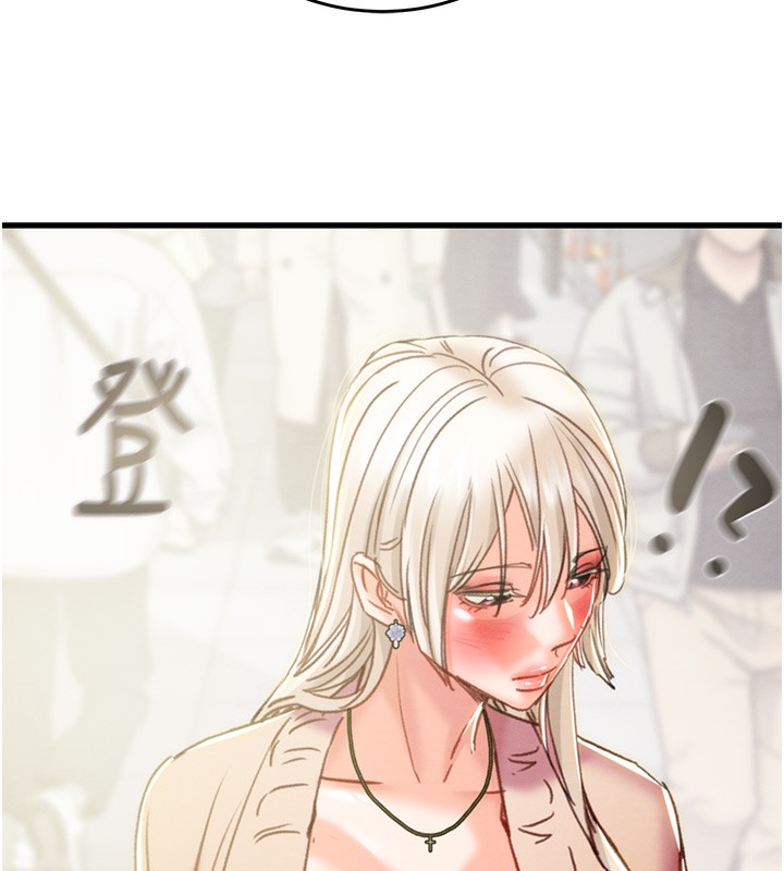 第54话-输掉的人请脱衣&hearts;-掠夺行动-野大豆（第11张）