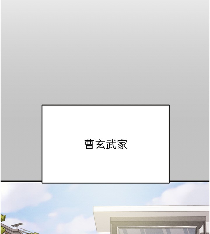 第54话-输掉的人请脱衣&hearts;-掠夺行动-野大豆（第15张）