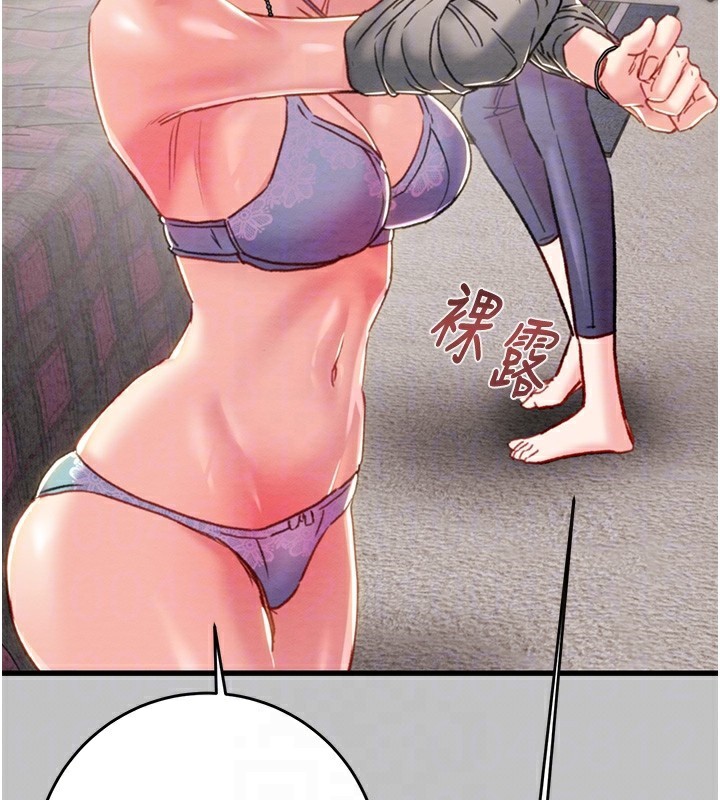 第54话-输掉的人请脱衣&hearts;-掠夺行动-野大豆（第19张）