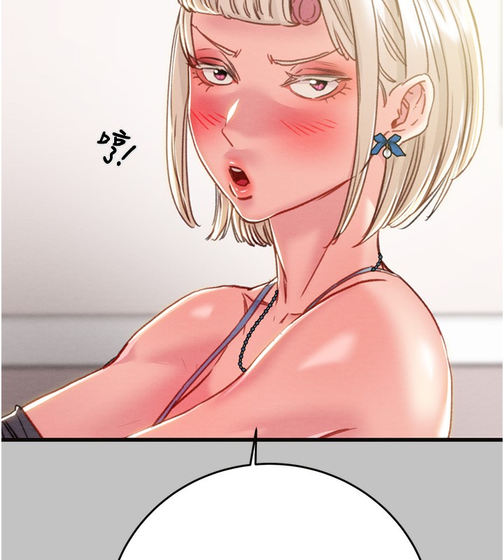 第54话-输掉的人请脱衣&hearts;-掠夺行动-野大豆（第22张）