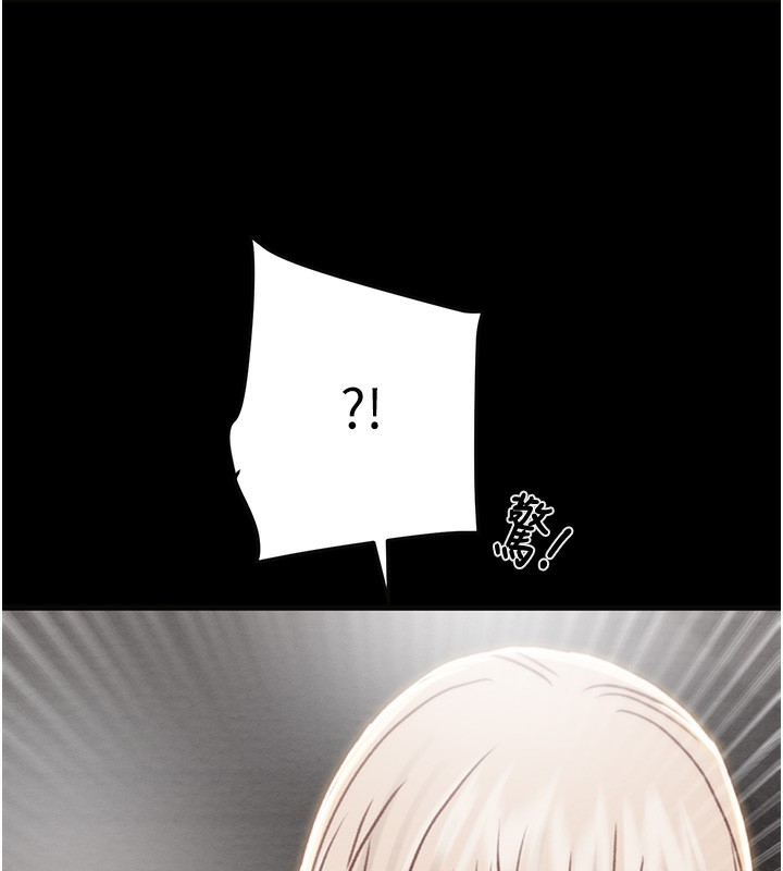 第55话-曹家特製鲜嫩姐妹丼-掠夺行动-野大豆（第5张）