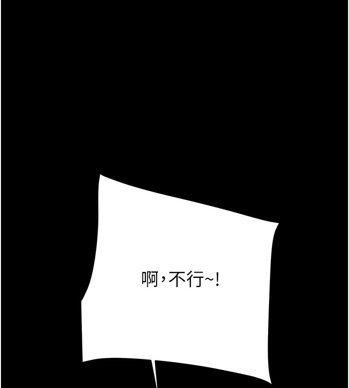 第56话-好肉棒要跟好姐妹分享-掠夺行动-野大豆（第1张）