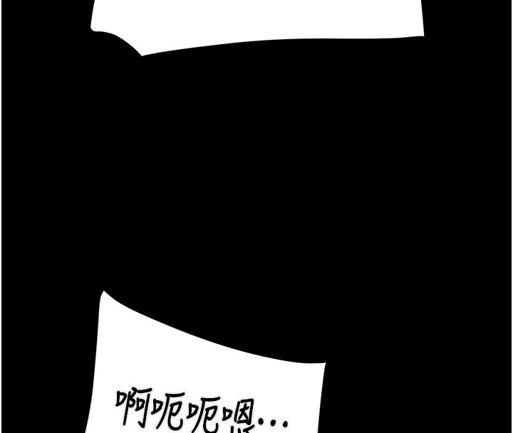 第56话-好肉棒要跟好姐妹分享-掠夺行动-野大豆（第4张）