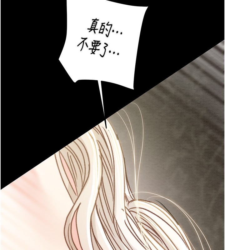 第56话-好肉棒要跟好姐妹分享-掠夺行动-野大豆（第7张）