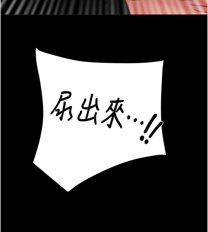 第56话-好肉棒要跟好姐妹分享-掠夺行动-野大豆（第11张）