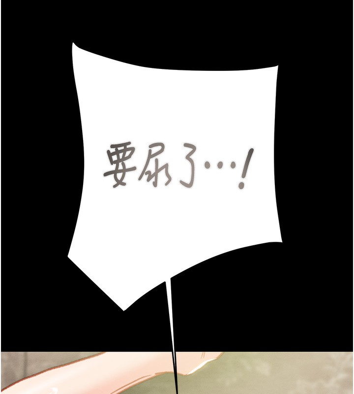 第56话-好肉棒要跟好姐妹分享-掠夺行动-野大豆（第13张）