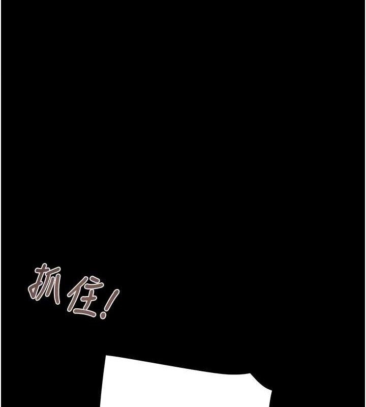 第57话-姐妹相拥，互吸互舔-掠夺行动-野大豆（第1张）