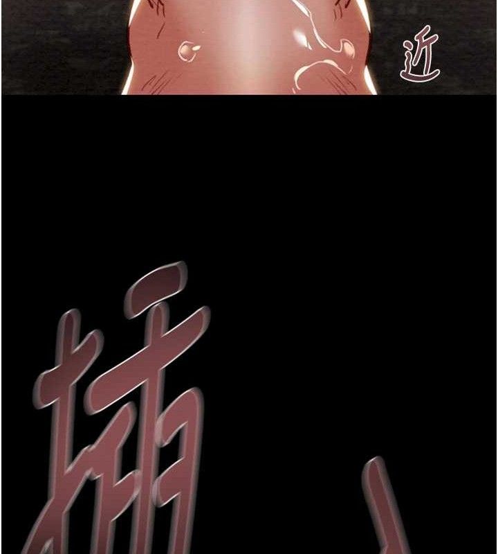 第57话-姐妹相拥，互吸互舔-掠夺行动-野大豆（第11张）