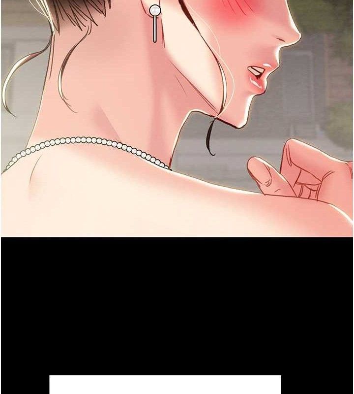 第58话-女主人湿身诱惑-掠夺行动-野大豆（第9张）