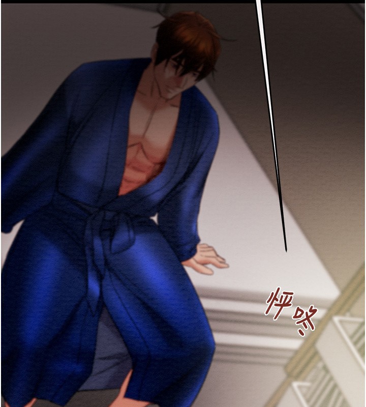 第59话-这就是年轻的肉棒♥-掠夺行动-野大豆（第2张）