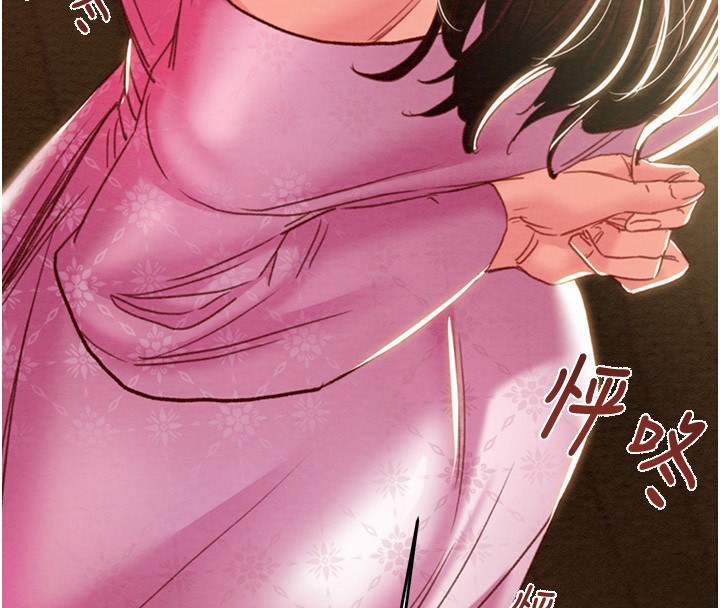 第59话-这就是年轻的肉棒♥-掠夺行动-野大豆（第4张）