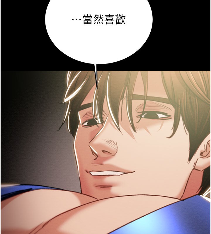 第60话-我已经饥渴好久了-掠夺行动-野大豆（第7张）