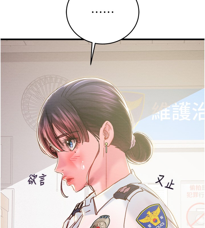 第63话-主人请看看我&hearts;-掠夺行动-野大豆（第6张）