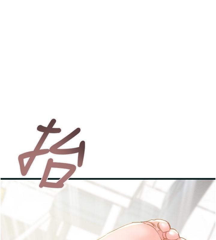 第64话-母狗小穴狂喷淫水-掠夺行动-野大豆（第1张）