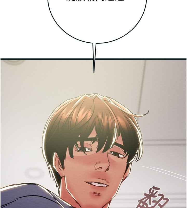 第64话-母狗小穴狂喷淫水-掠夺行动-野大豆（第6张）