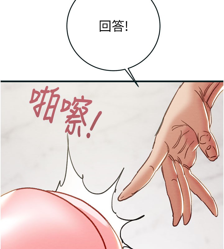 第64话-母狗小穴狂喷淫水-掠夺行动-野大豆（第9张）